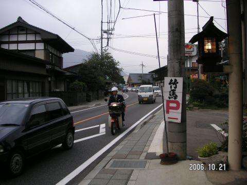 s_PICT0020.jpg